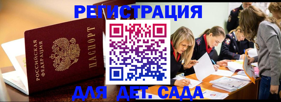 прописка поиск в Шарыпово